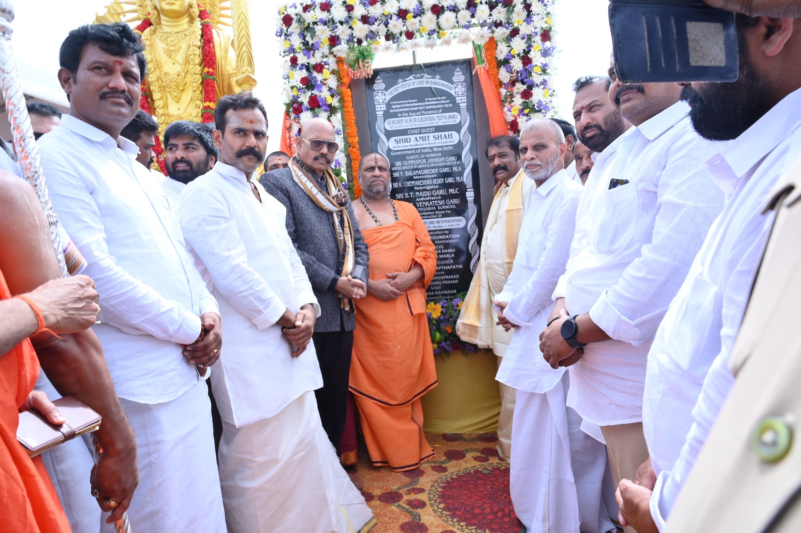 శిలా ఫలక ఆవిషకరణలో సుబుదేంద్రథీర్తులు, మంత్రి గుమ్మనూరు జయరాం, మాజీ ఎంపి టిజి వెంకటేశ్‌, తదితరులు