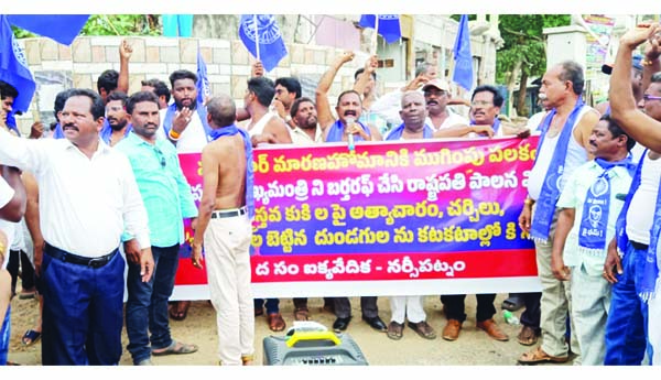మణిపూర్‌లో హింసపై మానవహారం