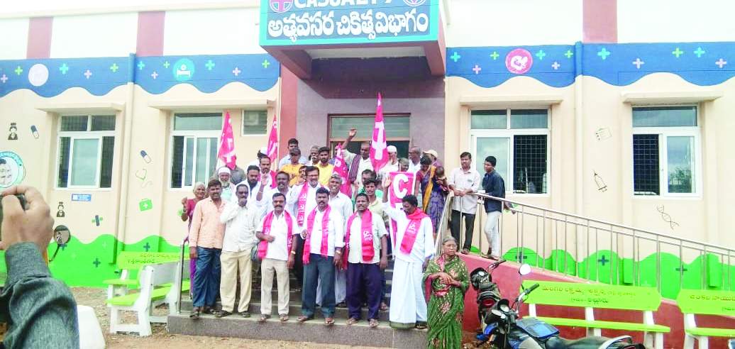 ధర్నా నిర్వహిస్తున్న సిపిఎం నాయకులు