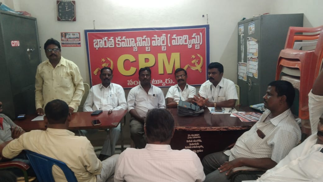 మాట్లాడుతున్న సిఐటియు నాయకులు