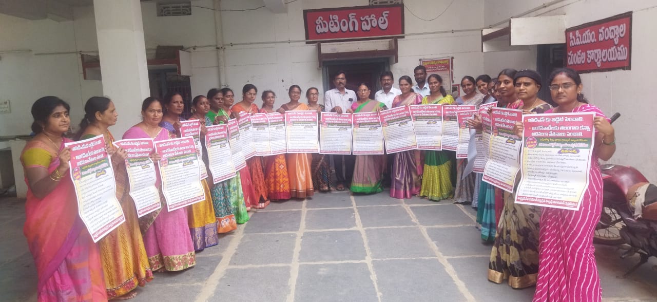 వాల్‌ పోస్టర్లు విడుదల చేస్తున్న నాయకులు