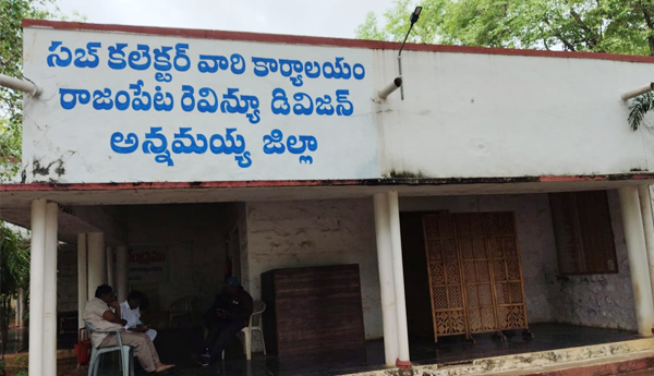 no-spandana-program-in-sub-collector-office