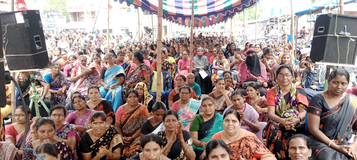 అంగన్‌వాడీల పోరు నినాదం