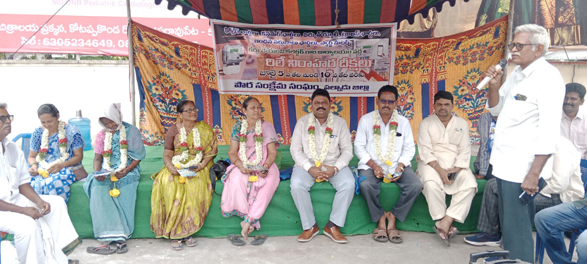 భారాలను రద్దు చేయకుంటే మరో విద్యుత్‌ ఉద్యమం