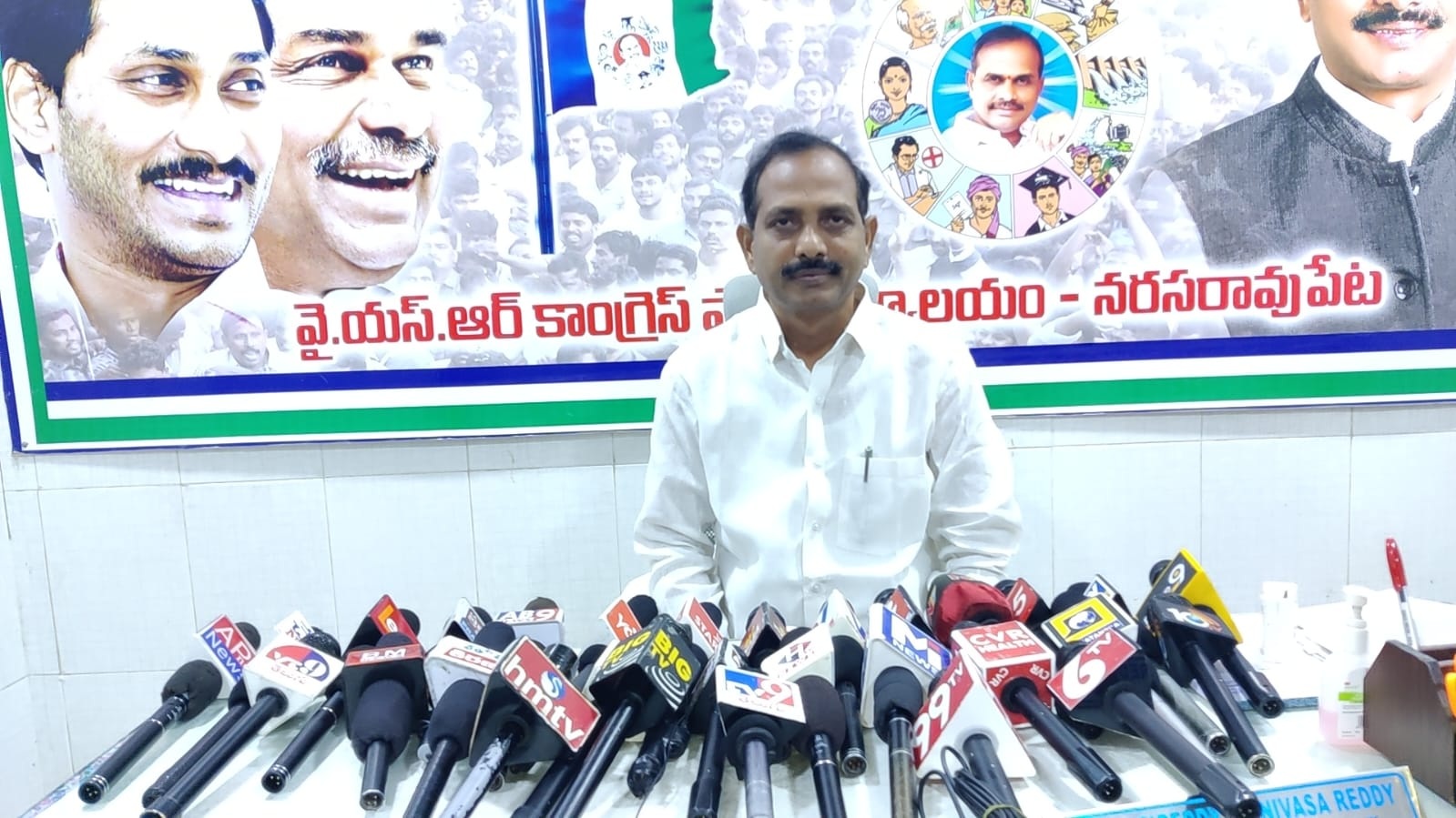 గొడవలకు కారణం టిడిపియే : ఎమ్మెల్యే