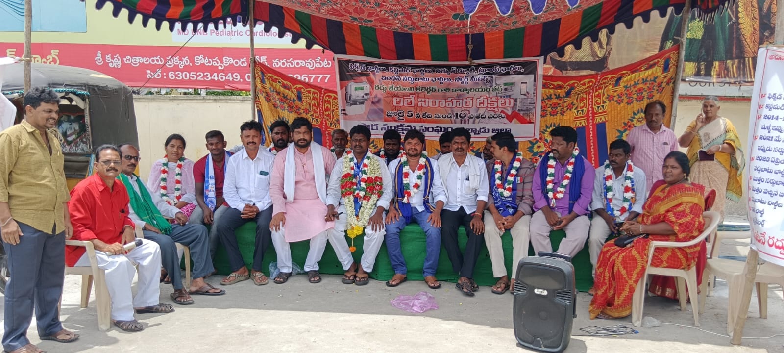 ఉచితమంటూనే కనెక్షన్ల తొలగింపు