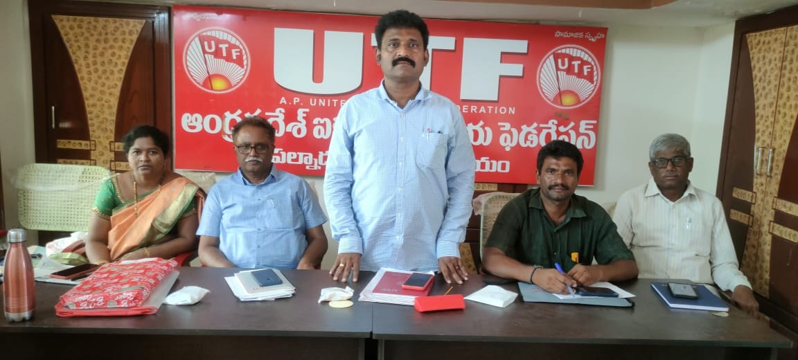 జిపిఎస్‌కు అంగీకరించేది లేదు : యుటిఎఫ్‌