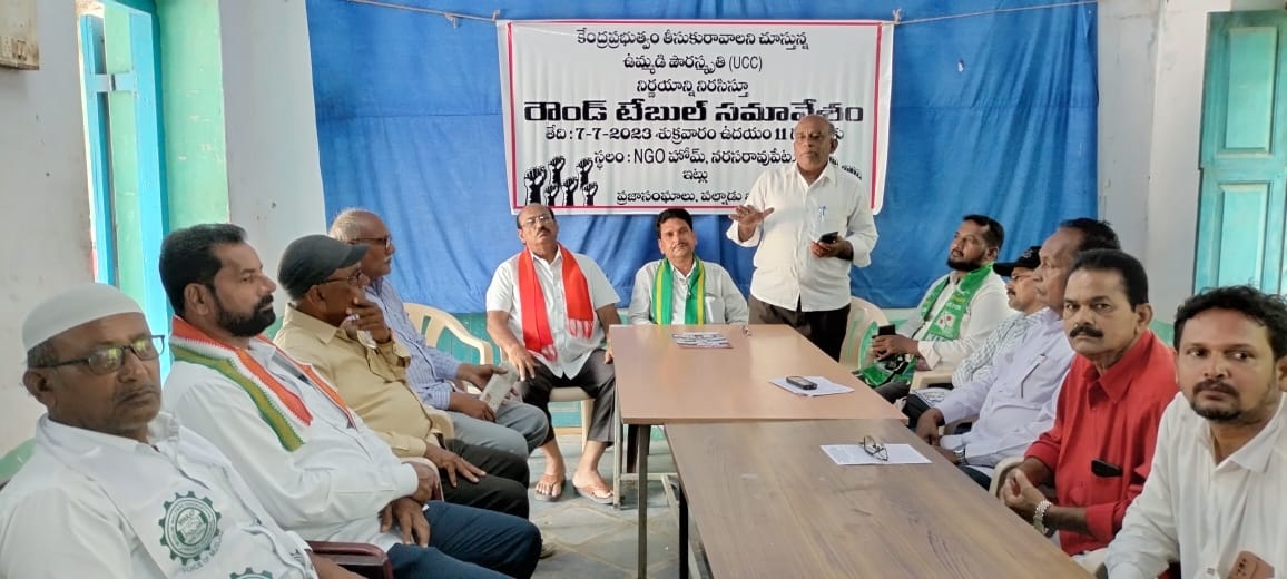 రాజకీయ లబ్ధి కోసం యుసిసి చిచ్చు