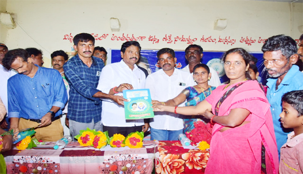 Quick-solution-with-Jagananna-Suraksha-Govt-Whip-Legislators-Samineni-Udayabhanu