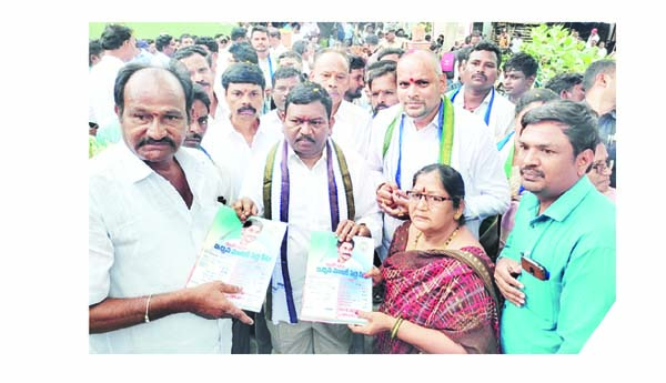 పేదలందరికీ సంక్షేమ పథకాలు