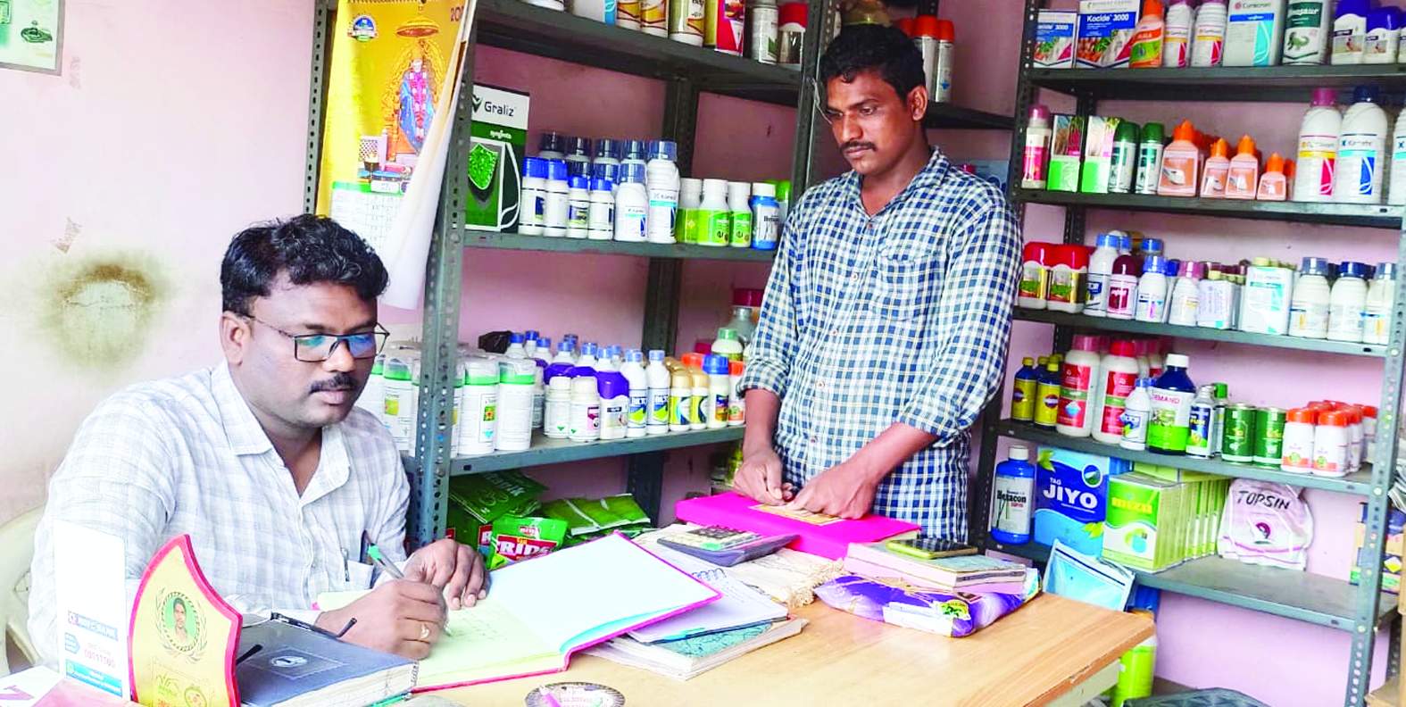 రికార్డులను పరిశీలిస్తున్న ఎఒ వరప్రసాద్‌