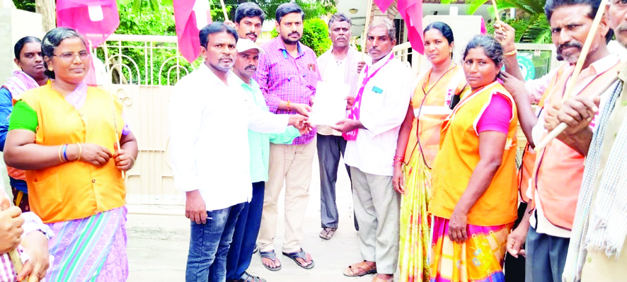 సమస్యలపై పారిశుధ్య కార్మికుల ర్యాలీ, ధర్నా