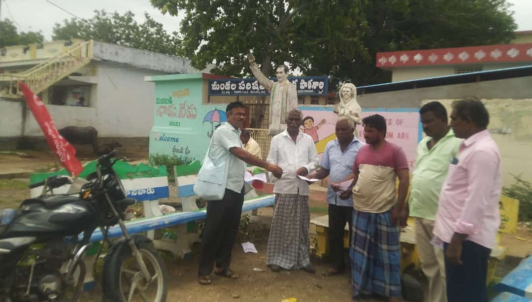 పేదలకు భూముల కోసం భూ సదస్సు