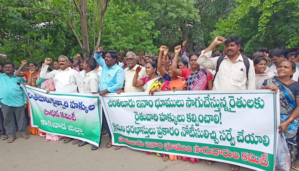 protest-for-chintaluru-inam-lands