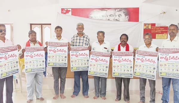 పంటలకు కనీస మద్దతు ధర నిర్ణయించాలి