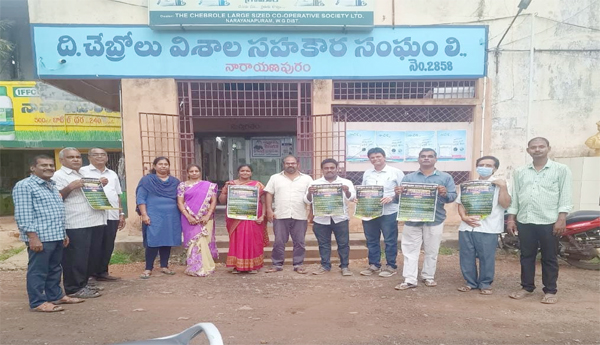 Concern-of-the-employees-of-Rythu-Cooperative-Society