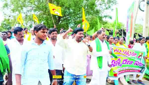  అనంతబాబు బహిరంగ సభపై నిరసన