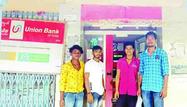  తరచూ పని చేయని ఎటిఎం