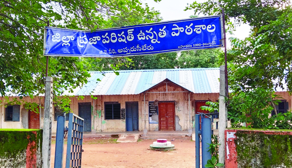 జెడ్‌పి హైస్కూల్‌లో ఉపాధ్యాయుల కొరత