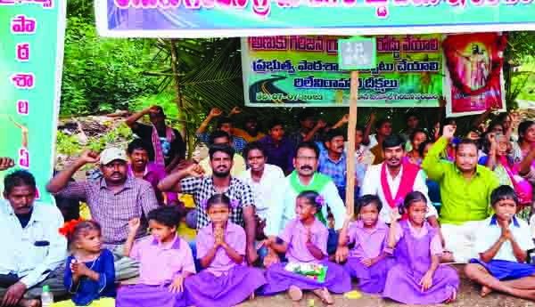 రిలే నిరాహార దీక్షలు