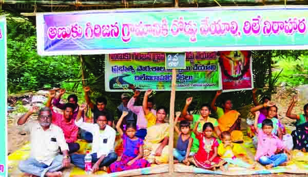 రెండవ రోజూ కొనసాగిన దీక్ష