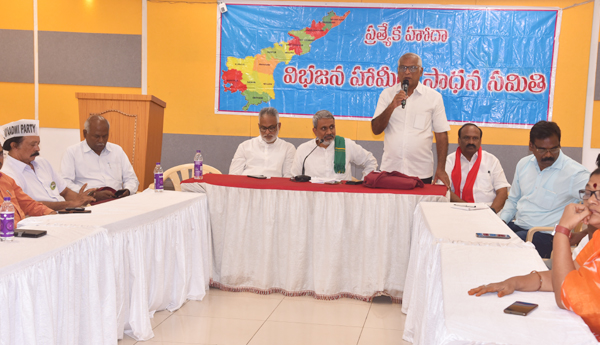 round-table-on-special-status-and-bifurcation-promises