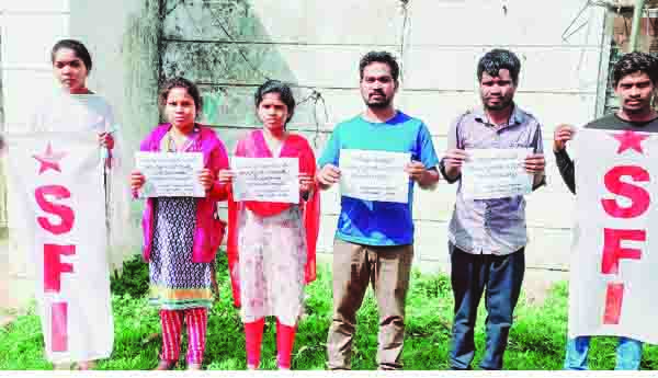 చదువు పేరుతో ఒత్తిడి సరికాదు: ఎస్‌ఎఫ్‌ఐ