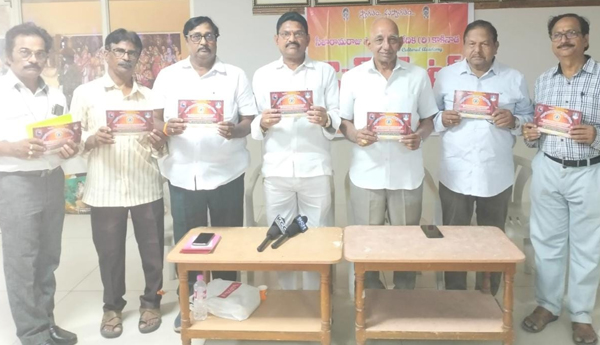 seetharamaraju-dramas-competitions