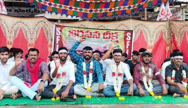 sfi-protest-in-hindupuram