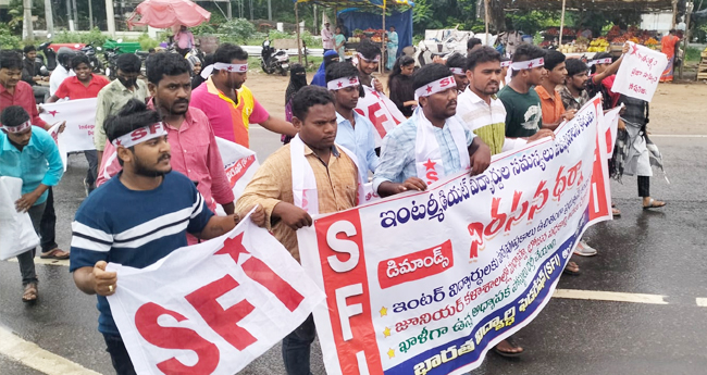 sfi-protest-on-students-problem