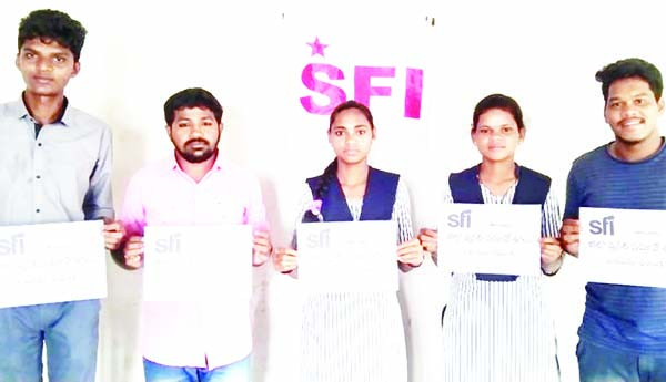 30,31న ఎస్‌ఎఫ్‌ఐ జిల్లా ప్లీనరీ సమావేశాలు