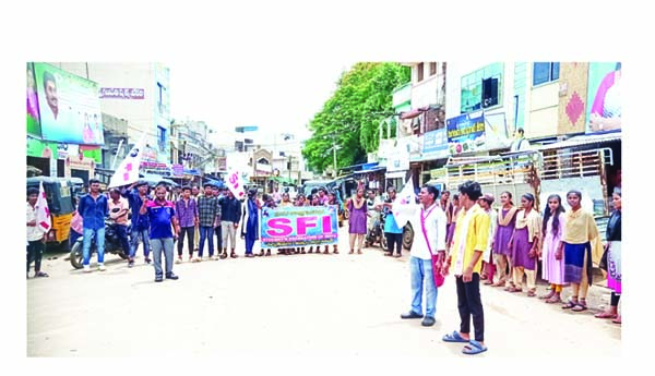 విద్యార్థుల సమస్యలపై ఎస్‌ఎఫ్‌ఎస్‌ఐ నిరసన ప్రదర్శన