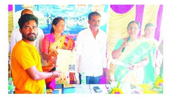 ప్రజా సమస్యల పరిష్కరించడానికి జనన్న సురక్ష