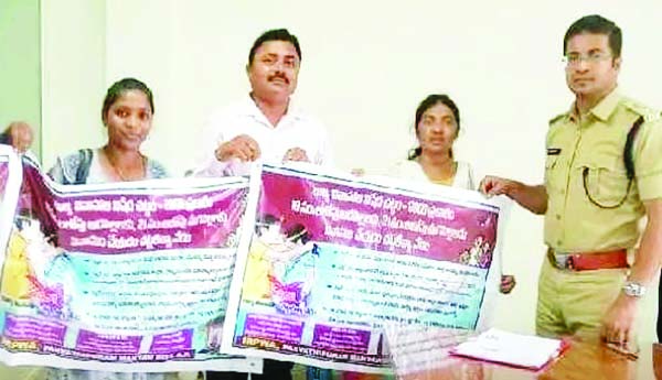 బాల్యవివాహాల నిషేధిత పోస్టర్‌ ఆవిష్కరణ