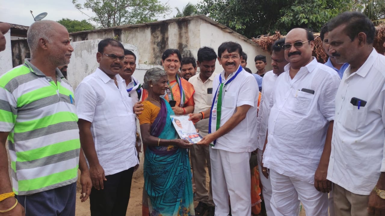 ప్రతిఇంటికి సంక్షేమ పథకాలు