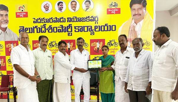 tdp-memebership-in-pedakurapadu