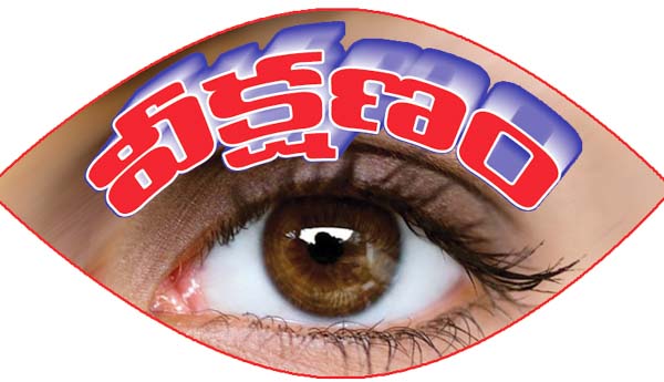 వేధిస్తున్న గుబులు