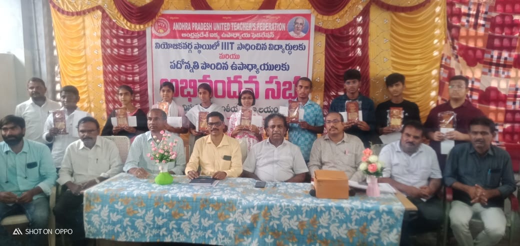 విద్యారంగంలో వెనుకబడిన పల్నాడు