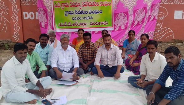 /Relay-strike-of-VRAs-in-Nandigama