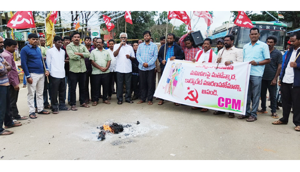 vsr-protest-against-manipur-violence