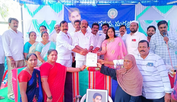 Jagananna-Surakshas-mission-is-to-provide-better-services