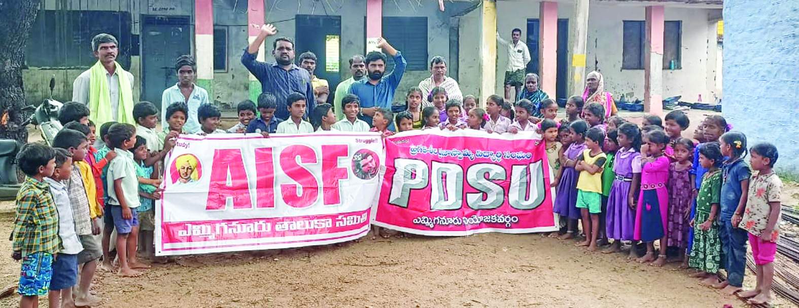 ధర్నా నిర్వహిస్తున్న నాయకులు