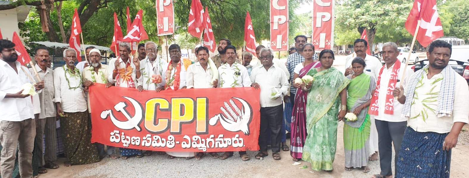 నిరసన తెలియజేస్తున్న నాయకులు