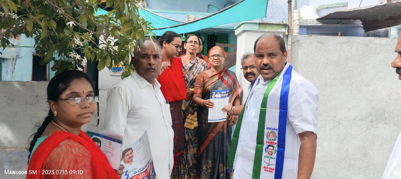 ప్రభుత్వ లబ్ధిపతులను అందిస్తున్న ఎర్రకోట జగన్మోహన్‌ రెడ్డి