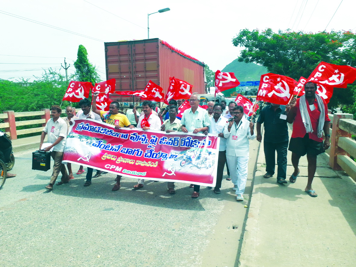 సివిఆర్‌ ఫ్లైఓవర్‌ బ్రిడ్జి రోడ్డును బాగు చేయాలి