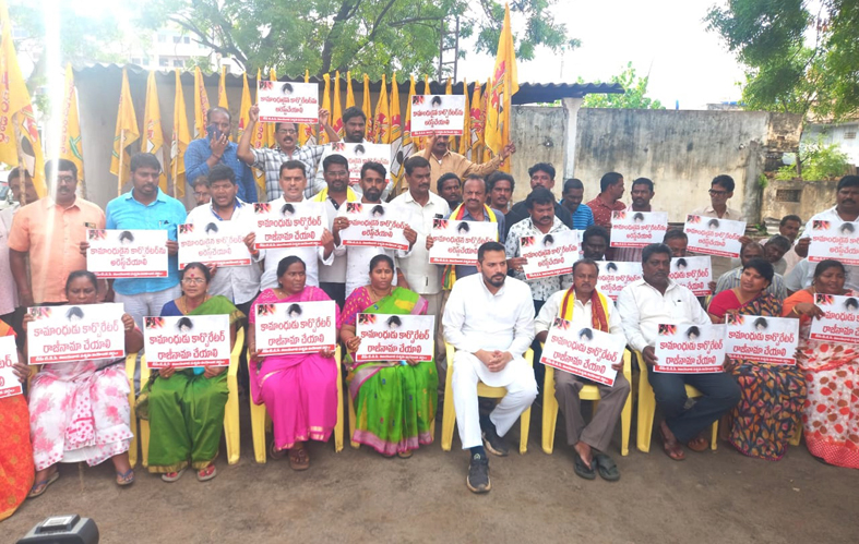 కార్పొరేటర్‌పై కఠిన చర్యలు తీసుకోవాలి