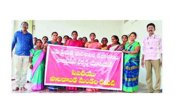 పారిశుధ్య కార్మికుల సమస్యలు పరిష్కరించాలి