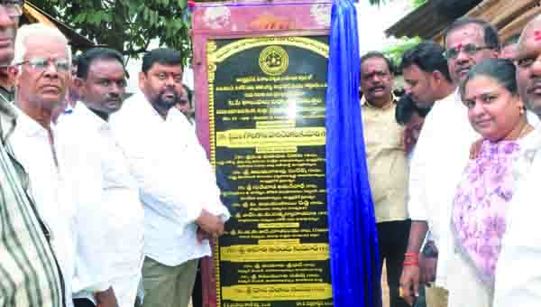 అభివృద్ధి పనులకు శంకుస్థాపన