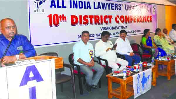 ఘనంగా ఐలు విశాఖ జిల్లా మహాసభ