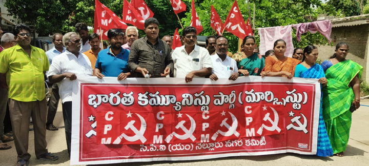 సెమినార్‌ను అడ్డుకోవడం దుర్మార్గం